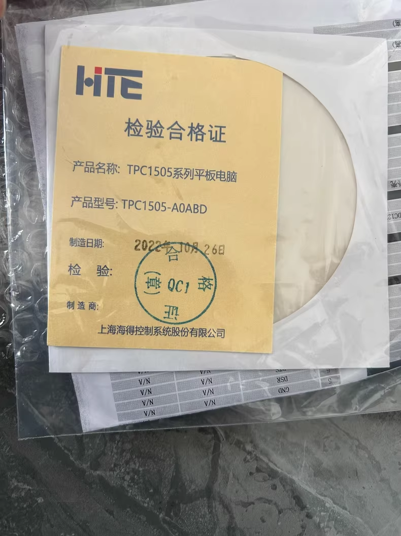 TPC1505-A0ABD,New and original,In stock - 图片 4