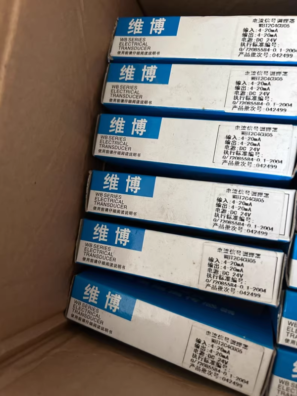 WBT2C4CU05,New and original,In stock