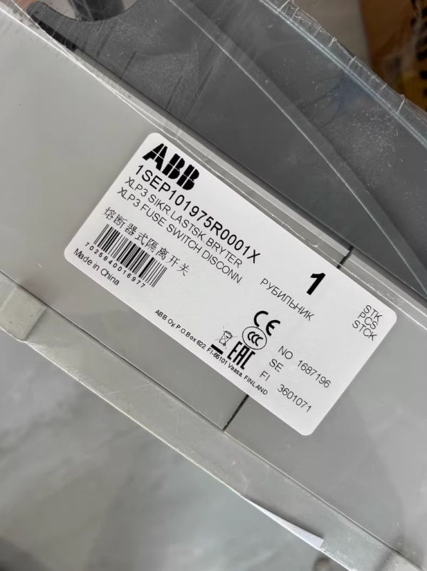XLP3,New and original,In stock - 图片 2