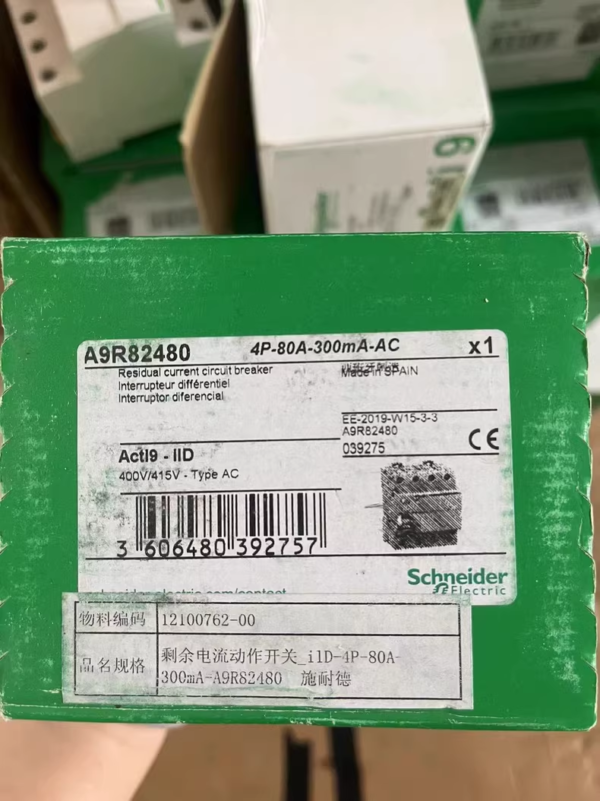 iID 4P 80A 300mA AC,A9R82480,New and original,In stock