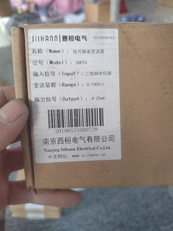 SHPTA 4-20mA,New and original,In stock