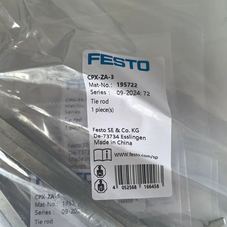 FESTO CPX-ZA-3 Tie Rod Set,New and original,In stock - 图片 2